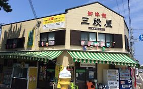 三段屋宿舍旅馆