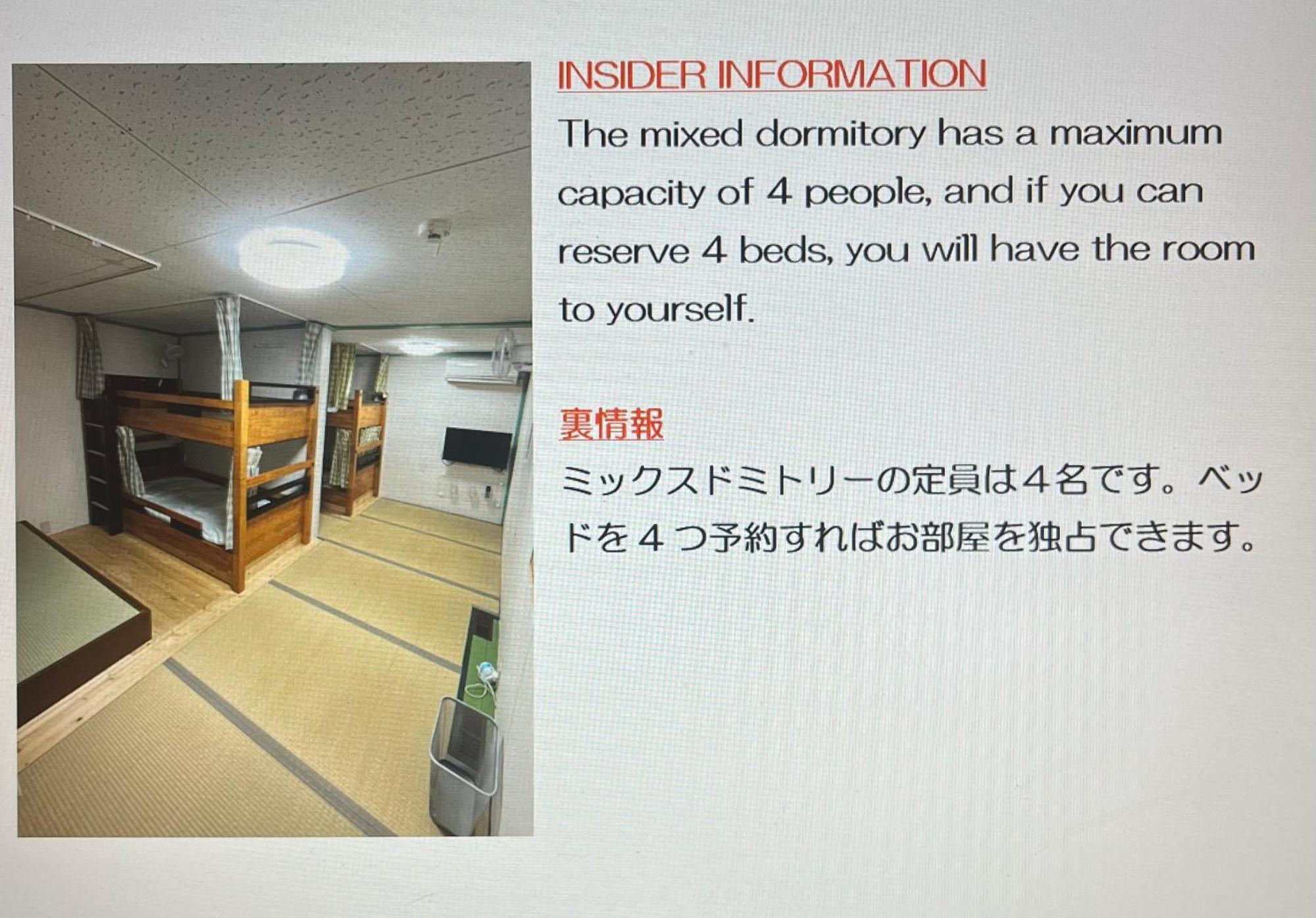 三段屋宿舍旅馆 白滨 外观 照片