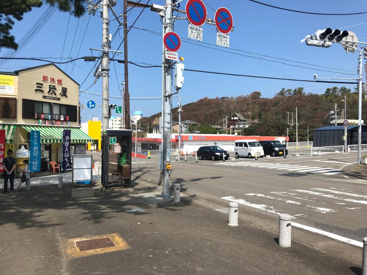 三段屋宿舍旅馆 白滨 外观 照片